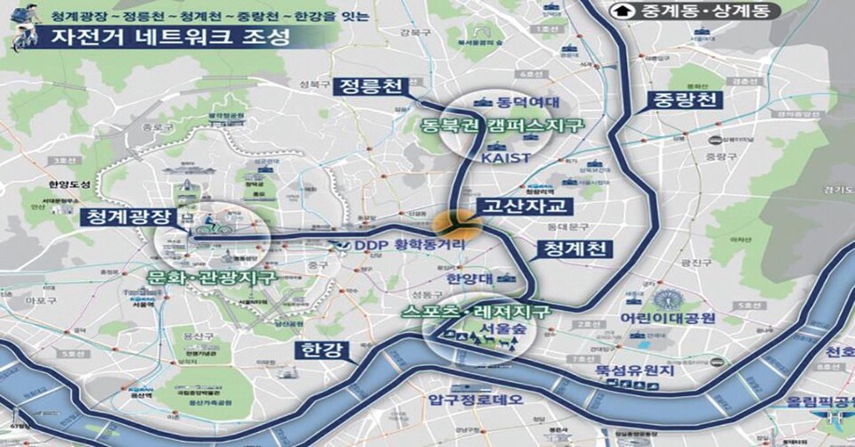 서울시는 15일 청계천과 정릉천을 직접 연결하는 ‘보행․자전거전용교’ 조성을 완료하고 자전거도로 신설 및 정비를 통해 정릉천~청계천~중랑천~한강을 잇는 총 1655m에 이르는 자전거전용도로를 개통한다. [위치도=서울시]