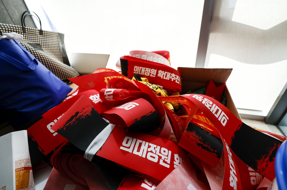 정부가 의료 현장을 집단 이탈한 전공의 7000여 명에 대한 면허정지 절차에 돌입한 4일 서울 용산구 대한의사협회에 전 날 열린 의사 총궐기 집회에 쓰인 물품들이 놓여 있다. [사진=뉴시스]