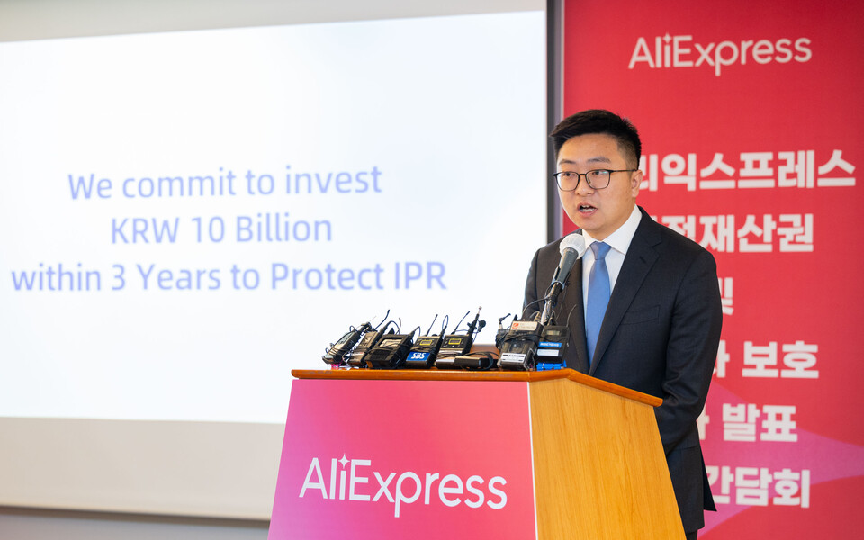 알리익스프레스 모기업 알리바바그룹이 한국 시장을 확대하기 위해 1조원 이상 투자할 계획이다. [사진=알리익스프레스]