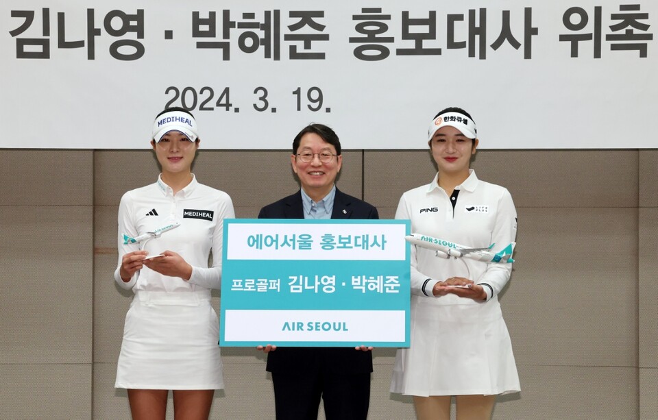 김나영, 선완성 에어서울 대표이사, 박혜준(왼쪽부터). 사진=에어서울