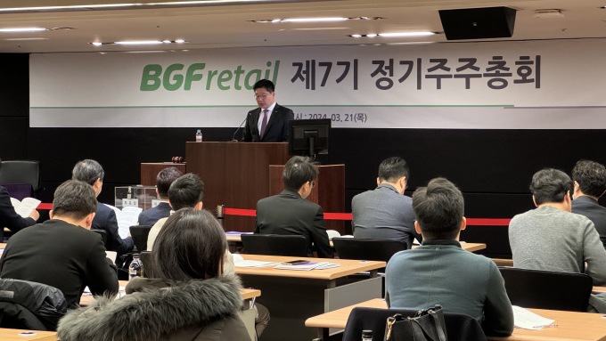 민승배 BGF리테일 대표이사가 21일 서울 삼성동 본사에서 열린 주주총회에서 인사말을 하고 있다. [사진=BGF리테일]