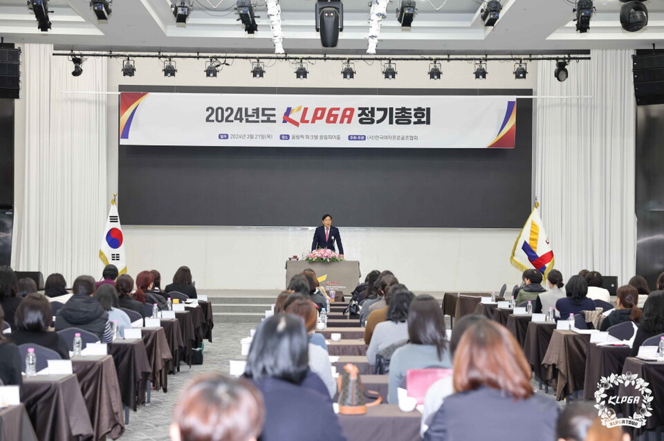 한국여자프로골프협회(KLPGA·회장 김정태)는 21일 서울 송파구 올림픽파크텔에서 2024년 정기총회를 개최했다. [사진=KLPGA]