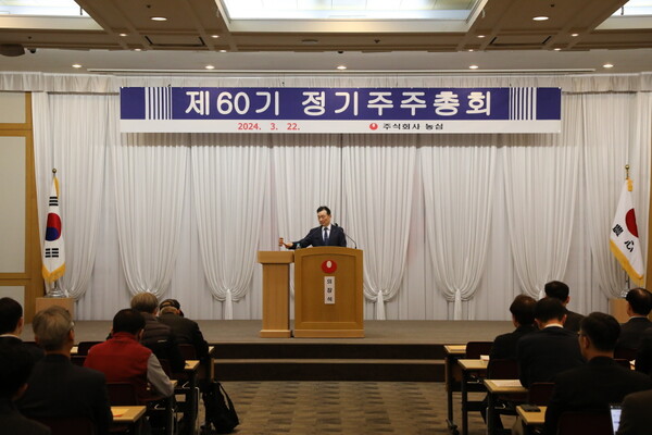농심이 22일 서울 동작구 본사에서 제60기 정기 주주총회를 열었다. [사진=농심]