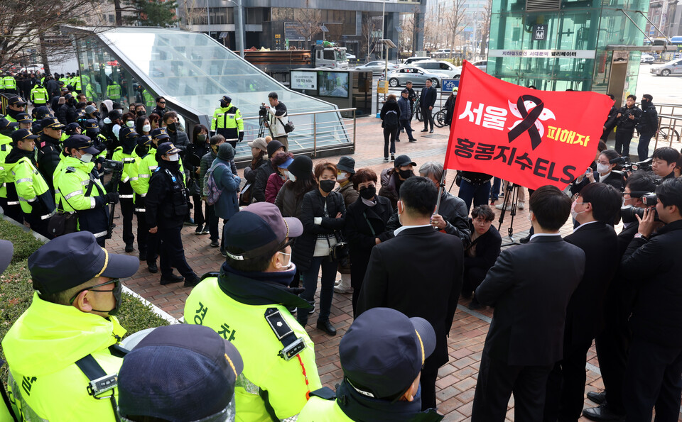  홍콩H지수(항셍중국기업지수) 기초 주가연계증권(ELS) 피해자 모임 회원들이 최근 서울 중구 한 은행 본점 영업부 항의 진입을 시도하고 있다. [사진=뉴시스]