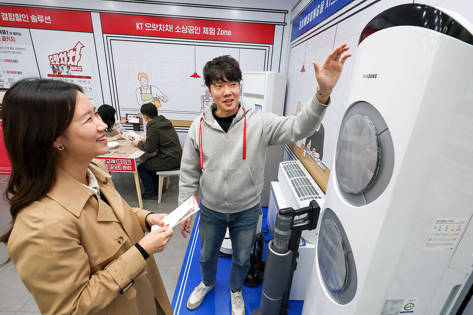 KT는 삼성전자와 제휴를 통해 통신업계 최초로 통신과 가전을 결합한 AI 가전구독 서비스 'KT 가전구독'을 출시한다고 1일 밝혔다. [사진=KT]