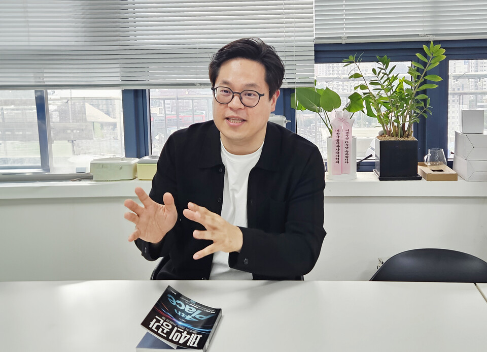 조현민 ‘제4의 공간’의 저자. [사진=송서영 기자] 