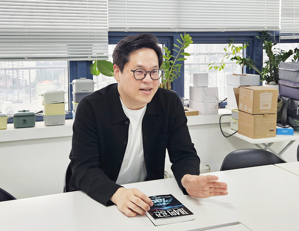 조현민 ‘제4의 공간’의 저자. [사진=송서영 기자] 