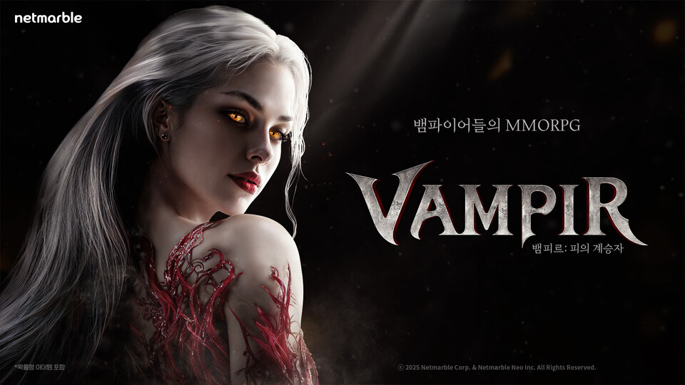 넷마블은 뱀파이어 컨셉의 신작 MMORPG '뱀피르'에서 신규 월드 ‘카프’를 오는 18일 오픈한다. [사진=넷마블]