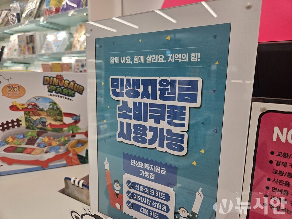 KDI가 11일  ‘하반기 경제전망’에서 올해 경제 성장률을 0.9%, 내년에는 1.8%로 제시했다. 내수 중심의 완만한 경기 개선 흐름도 당분간 이어질 것으로 전망했다.[사진=뉴시안]