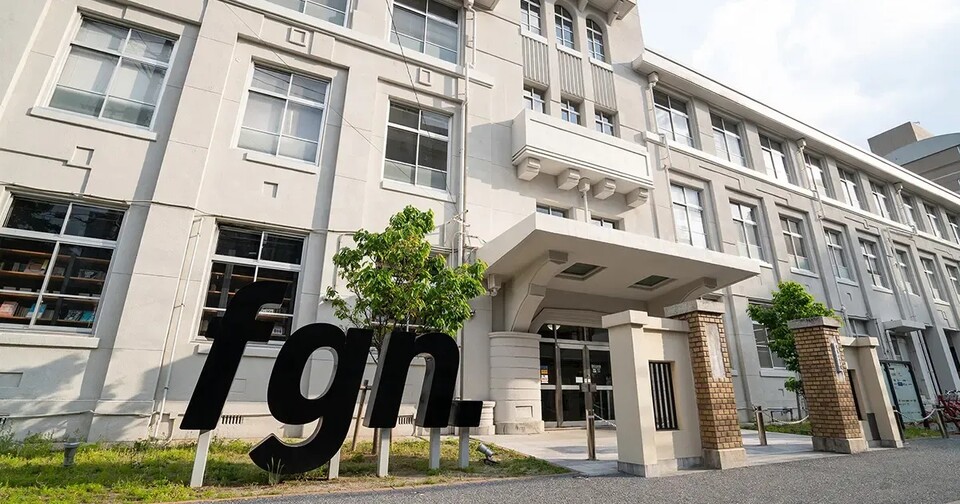 일본의 스타트업을 지원하는 fgn(fukuoka growth next). fgn은 스타트업 지원 기관을 넘어 스타트업 생태계를 만드는 공간으로 자리 잡아 도쿄 등 대도시에서도 창업을 계획하는 이들이 찾는다. [사진=임병식 교수 제공]