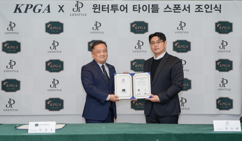 KPGT 이준우 사무처장과 장수태 JP라이프스타일 공동대표(우측). 사진=KPGA