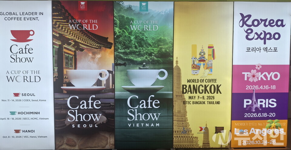 코엑스 전관을 가득 채운 2025 서울카페쇼는 개막 첫날부터 북적였다. [사진=신선경 기자]