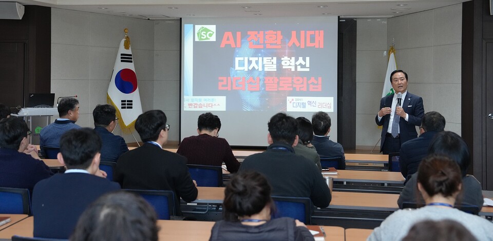 강요식 교수가 AI 전환시대 디지털 혁식 리더십 팔로워십 강연을 하고있다. [사진=강요식 교수 페북]