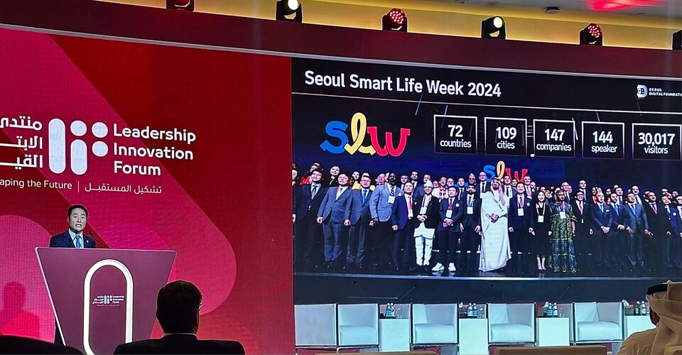 강요식 전 서울디지털재단 이사장이 2024년 11월 1일 카타르리더십센터의 초청으로 제1회 혁신포럼에서 "AX시대, 디지털혁신리더십" 제목으로 20분간 키노트 스피치를 하고 있다. [사진=강용식 교수 페북]