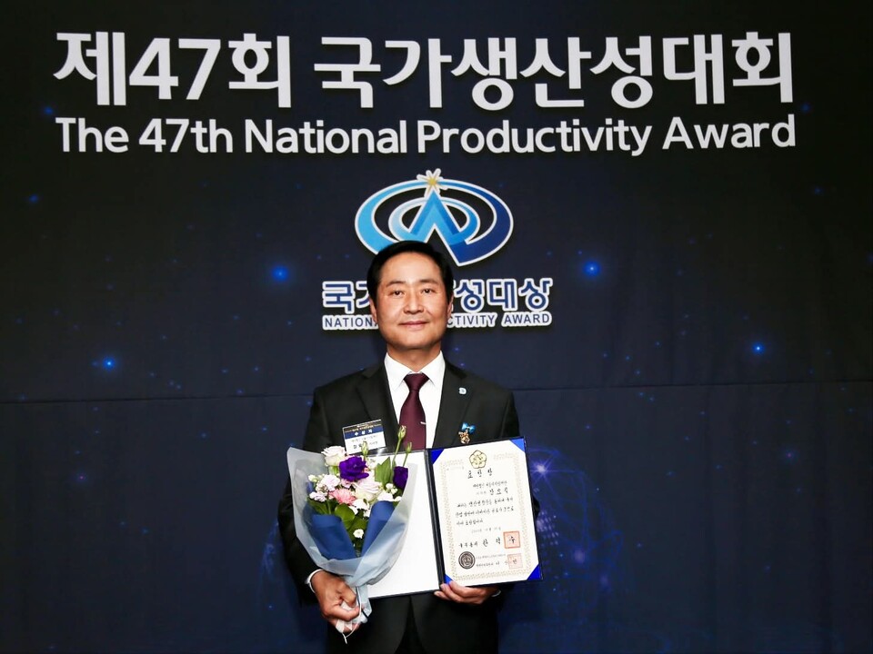 강요식 전 서울디지털재단 이사장이 2023년 10월 31일 제 47회 국가생산성대회에서 국무총리 표창장을 수상했다. [사진=김요식 교수 페북]