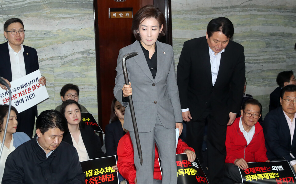 선거제 개편안과 사법제도 개혁안의 패스트트랙 지정을 놓고 여야의 극한 대치가 이어진 가운데 자유한국당 나경원 원내대표가 2019년 4월 26일 오전 열린 긴급 의원총회에서 의안과 문을 열려고 할때 사용한 쇠 지렛대(빠루)를 들고 있다 [사진=뉴시스DB}