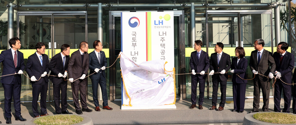 김윤덕(왼쪽 다섯 번째) 국토부 장관과 이상욱(오른쪽 다섯 번째) LH 사장 직무대행과 국토부, LH 관계자들이 20일 오전 서울 용산구 HJ중공업 본사에서 열린 국토부-LH 합동 주택공급 TF 및 LH 주택공급특별추진본부 현판식에 참석해 제막을 하고 있다. [사진=뉴시스]