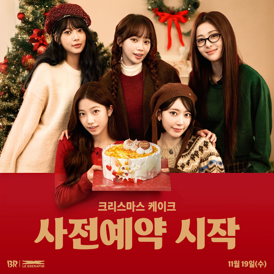 베이커리·편의점업계도 크리스마스 시즌을 앞두고 접근성과 가성비를 무기로 케이크 제품을 잇달아 공개했다. [사진=SPC배스킨라빈스]