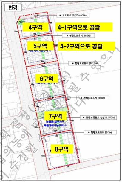 남영동 일대 변경된 재정비 구역 [이미지=서울시]