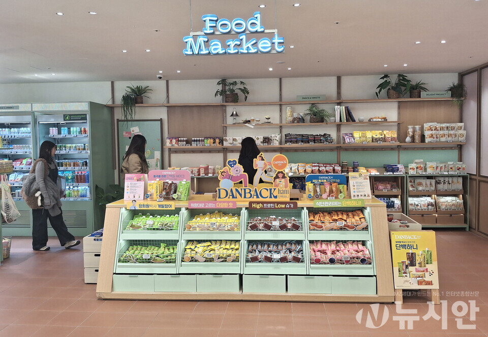 ‘저속노화(Slow-aging)’가 새로운 웰니스 키워드로 부상하면서 단백질 제품에 대한 관심도 높아지고 있다. [사진=신선경 기자]