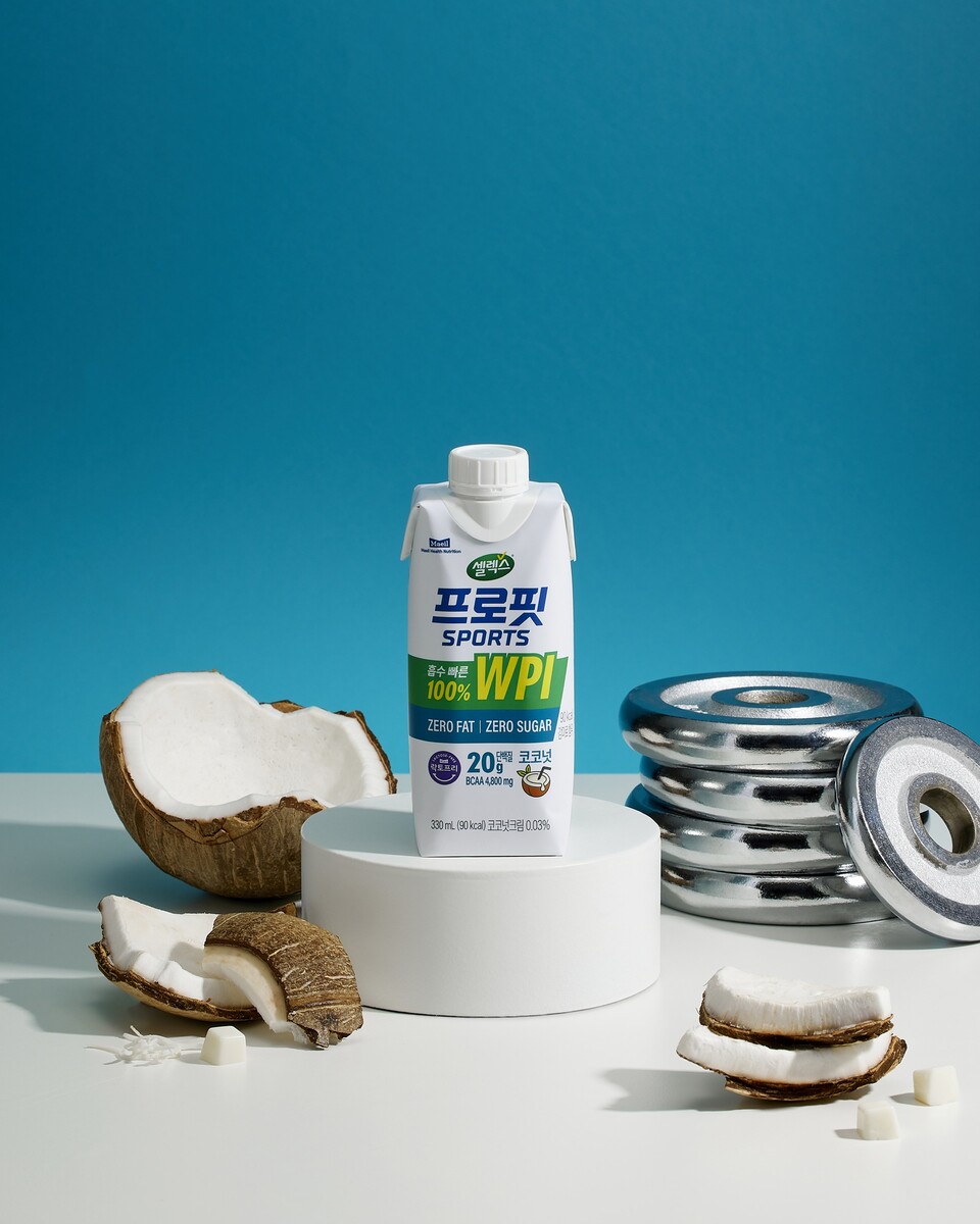 매일헬스뉴트리션의 ‘셀렉스’는 단백질 음료 라인을 대폭 강화하며 무신사 단독 선런칭 전략을 펼쳤다. [사진=매일유업]