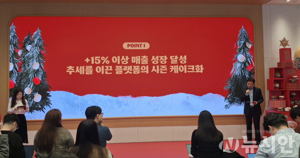 전진경 BR LAB 전무와 김나영 팀장은 ‘더 듬뿍 케이크·진정한 케이크·쁘띠 케이크’ 등 세 가지 플랫폼을 케이크 사업 핵심 축으로 제시했다. [사진=신선경 기자]