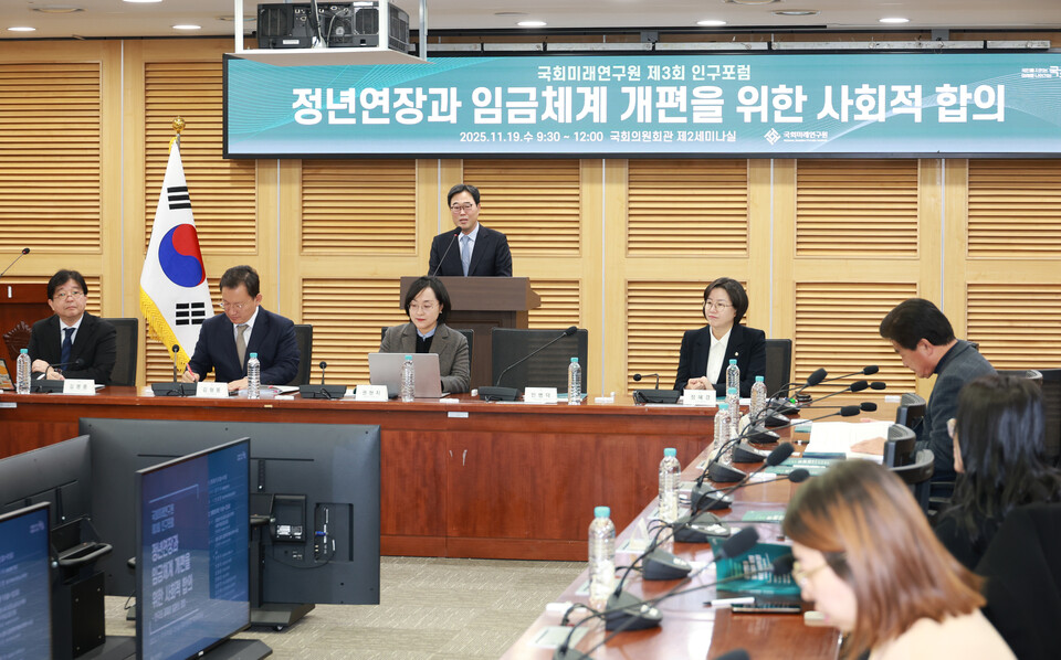 지난 19일 서울 여의도 국회 의원회관에서 '정년연장과 임금체계 개편을 위한 사회적 합의'를 주제로 열린 국회미래연구원 제3회 인구포럼에서 김기식 국회미래연구원장이 인사말을 하고 있다. [사진=뉴시스]