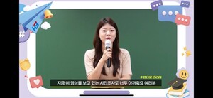 [창간 13주년 기획- '당찬' MZ세대 리포트] 정다운 변리사, 특허업무 탄... - 뉴스 썸네일 이미지