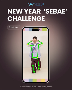 AI가 세계인들에게 설날 세배를 가르친다 - 뉴스 썸네일 이미지