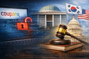 [흔들리는 유통가 보안②] 햄버거 사려다 아이 정보까지...선 넘은 '고객... - 뉴스 썸네일 이미지