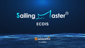 네비웍스, 핵심 항해장비 'ECDIS' 국산화...'해양 기술자립' 선도 - 뉴스 썸네일 이미지