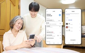 SKT, AI로 보이스피싱 막는 ‘가족 케어’ 출시…예방 실효성 극대화