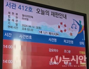 [정의의 사도인가, 사익 추구인가-②] 법정서 드러난 '효성家 형제의 난... - 뉴스 썸네일 이미지