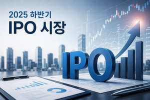 [하반기 IPO 전망] 7월은 한파...3분기 말부터 회복 기대 - 뉴스 썸네일 이미지