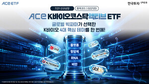 [증권픽] 대신증권, 23일 '하반기 자동차 투자전략' 온라인 세미나 외 - 뉴스 썸네일 이미지