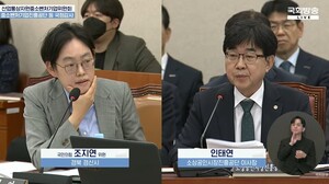 [2026 <b>국감</b>] 소진공 "홈플러스 피해업체 금리 추가 인하 협의"… <b>국감</b>서...