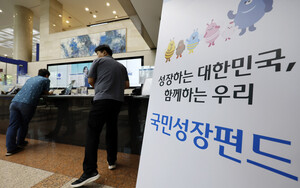 2차 국민참여성장펀드, 6000억 목표 미달...5198억 모집 - 뉴스 썸네일 이미지
