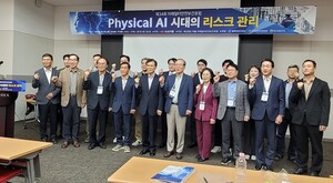"피지컬AI 시대, 산업안전관리 어떻게...철저한 보안 테스트·검증 필수... - 뉴스 썸네일 이미지